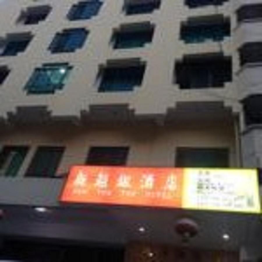 New Yuetan Hotel Dar-es-Salaam Eksteriør bilde
