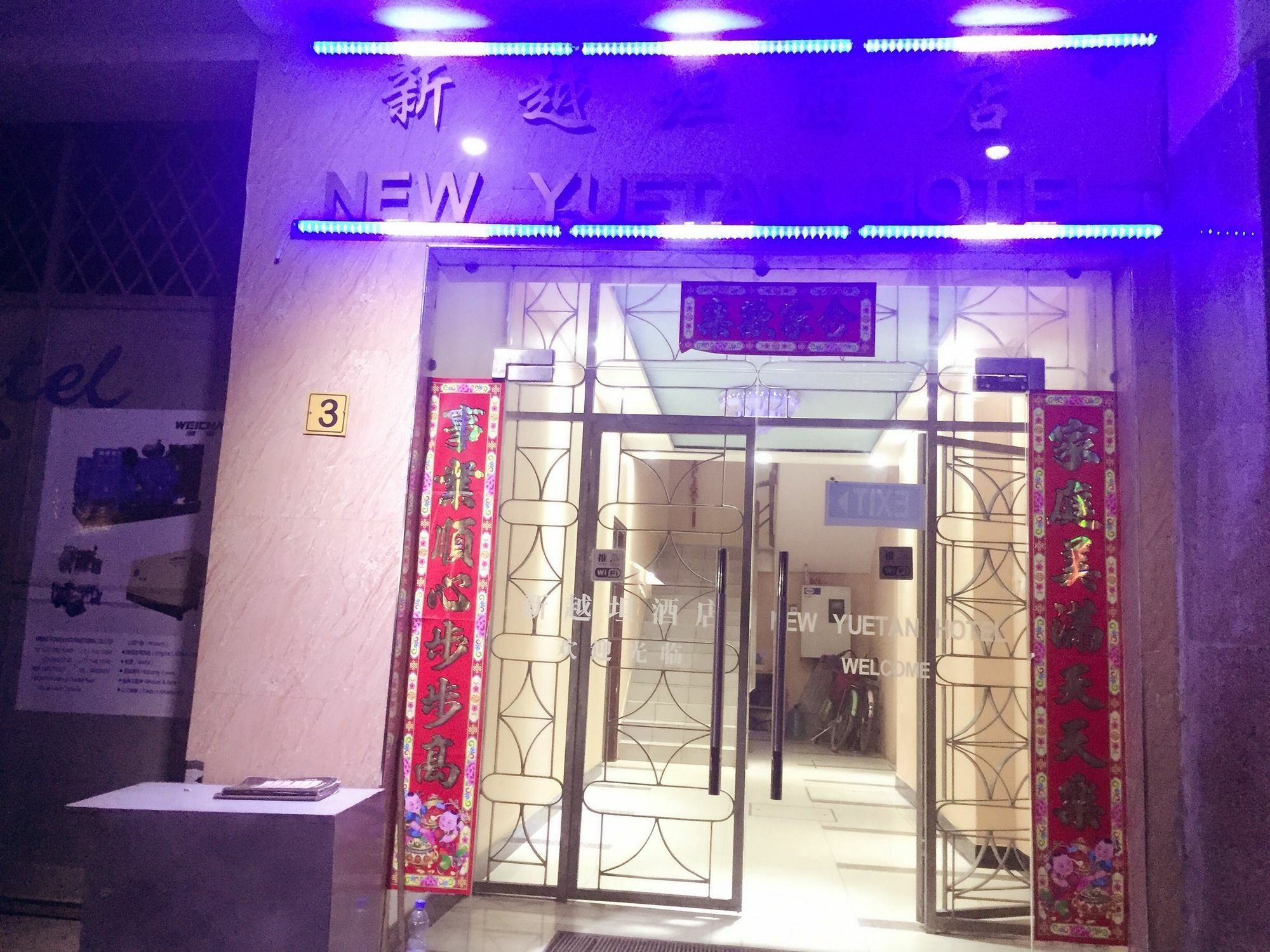 New Yuetan Hotel Dar-es-Salaam Eksteriør bilde